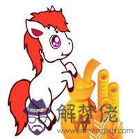 78年屬馬的不幸婚姻:78年屬馬的不幸婚姻一輩子會單身嗎