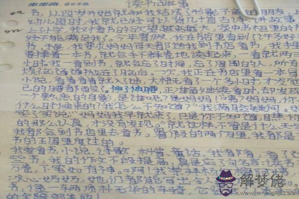 央視新聞戰疫情特別報后感作文600字?