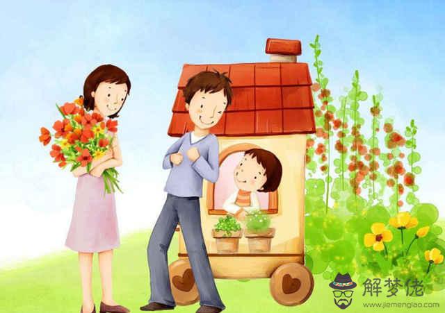 怎麼根據八字看婚姻:怎樣通過八字看婚姻?