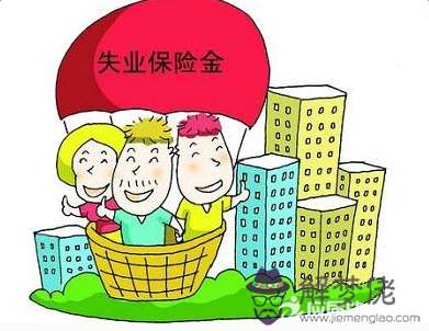 失業金沒領取職工有什麼好處:員工離職后在什麼情況下可以領取失業保險金?