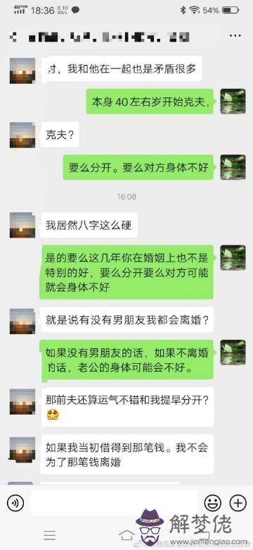 幾兩幾錢算命法:幾兩幾錢算命法2015新年5兩1
