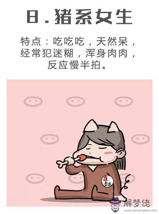 測試你是什麼系女生:戀愛小動作測出你是哪種動物系女子,大猩猩什麼