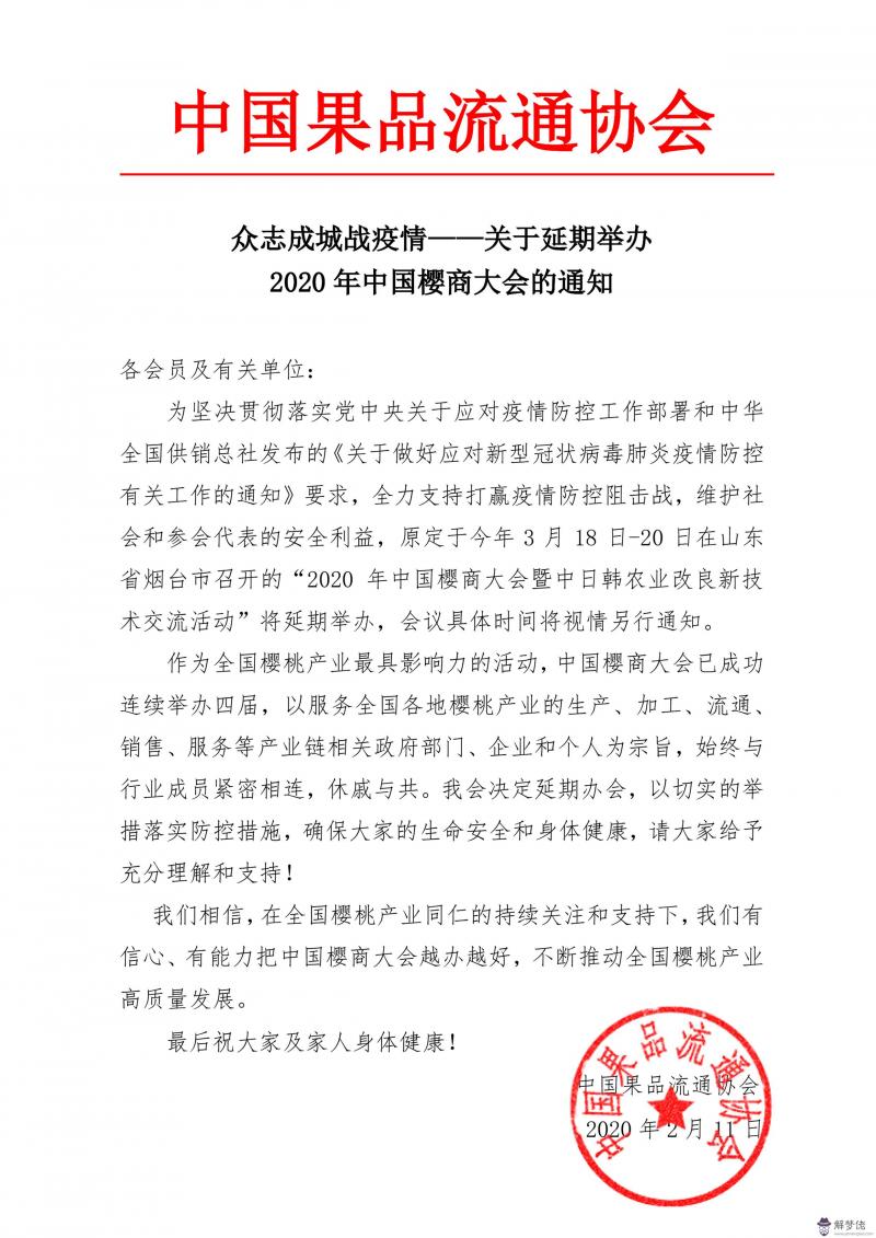 2020戰疫情觀后感:《新聞大求真》病情觀后感50字。2020年?