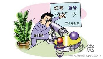 財運不好怎樣轉運:最近運氣很不好,如何能轉運