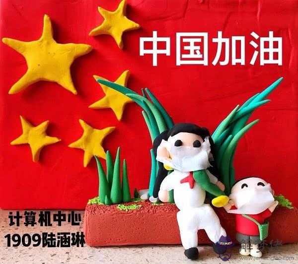 祝福疫情的暖心話:關于一些溫暖人心的話