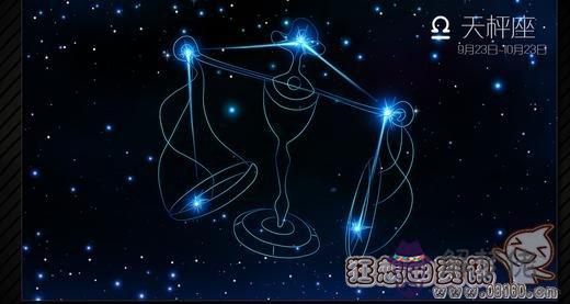 為什麼天秤座最特殊:為什麼天秤座的明星最多?