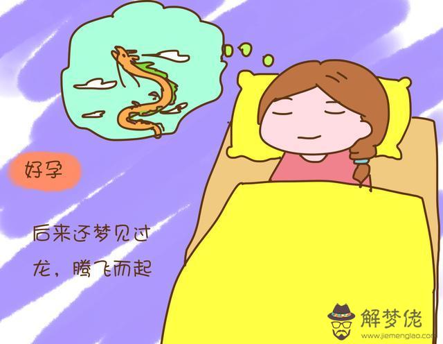 都說夢到自己結婚會死:夢見自己結婚了會死嗎?