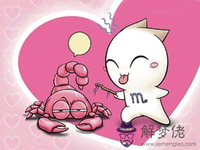2020必分手星座:2020年運勢最好的星座是哪個?