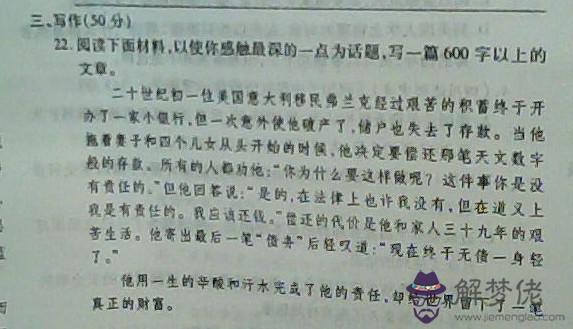 關于疫情作文的好題目:以疫情過后,高中生應該怎麼做為主題的作文800字?
