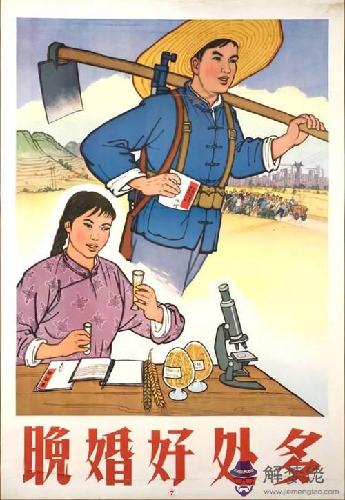 法說晚婚原因:現代人晚婚的原因有哪些