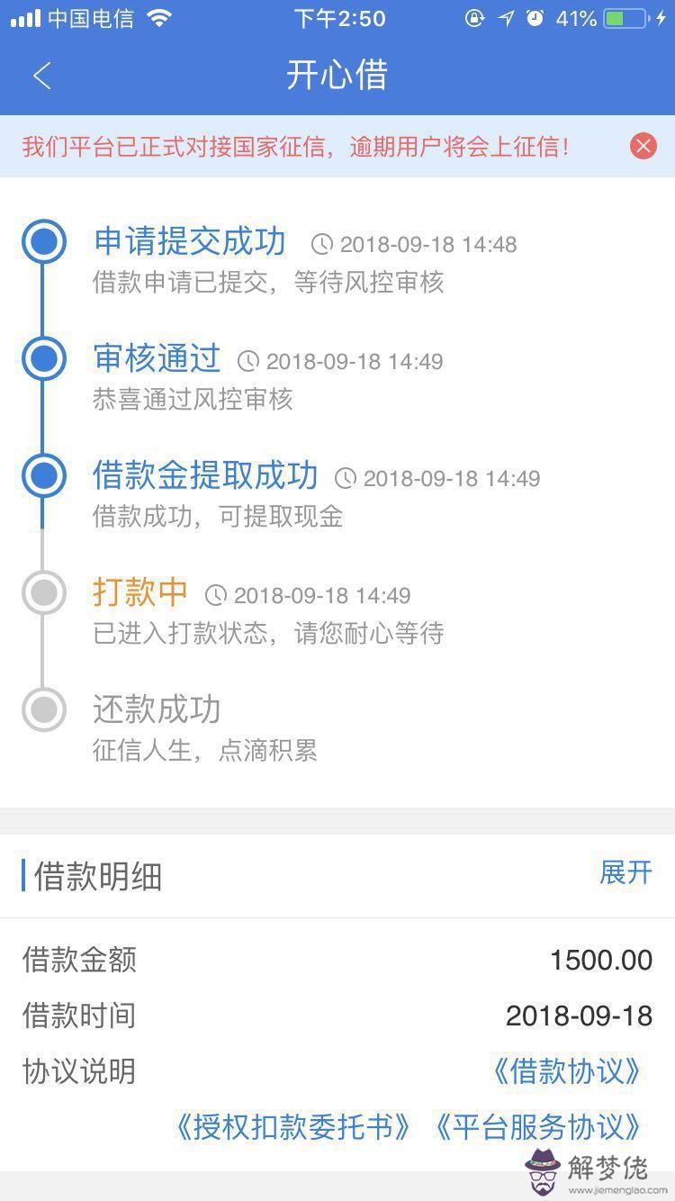 正規網貸哪些好下款:網貸哪些好下款,急用
