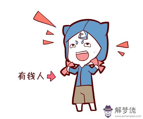 測試另一半何時出現:出現時間,生辰八字測另一半何時出現