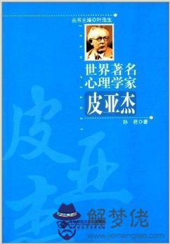 世界十大著名心理測試:世界上有哪些著名的心理測試題?