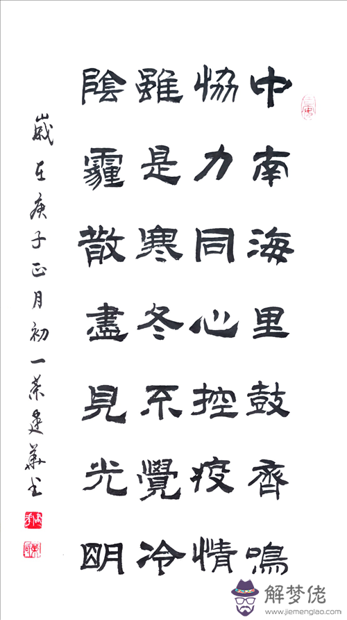 2020抗疫詩詞作品:怎麼樣刪除詩詞吾愛中的作品?