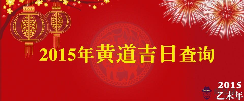 土命和火命姻緣好不好:火命男和土命女配嗎