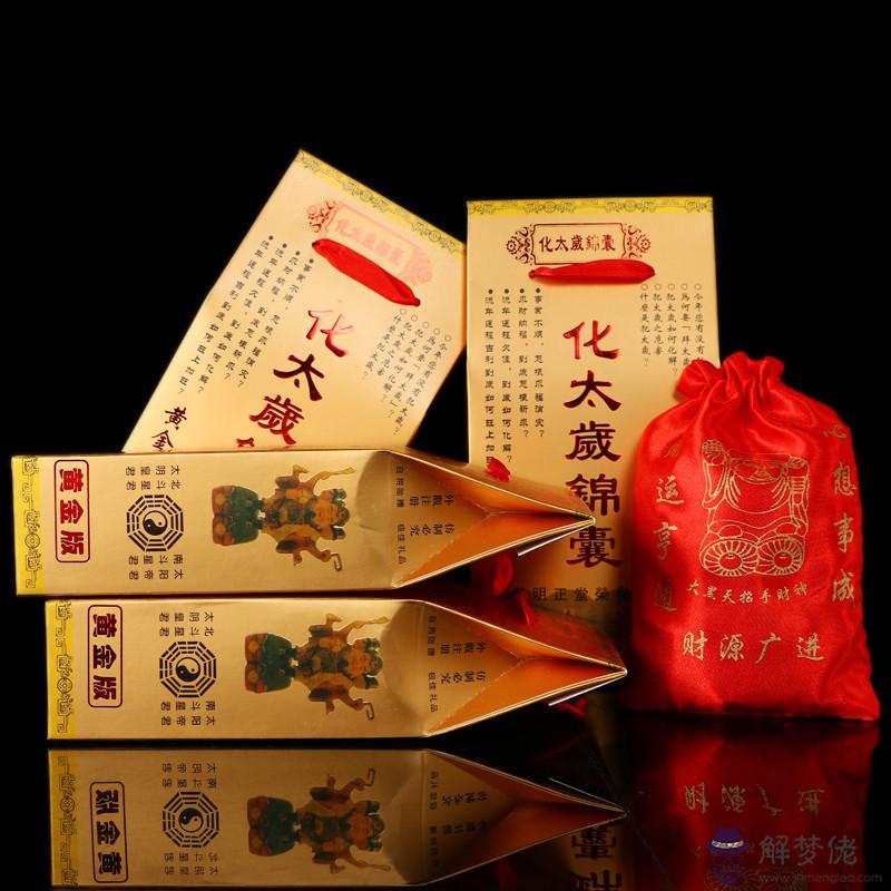 八字免費詳批一生：生辰八字算命免費詳批