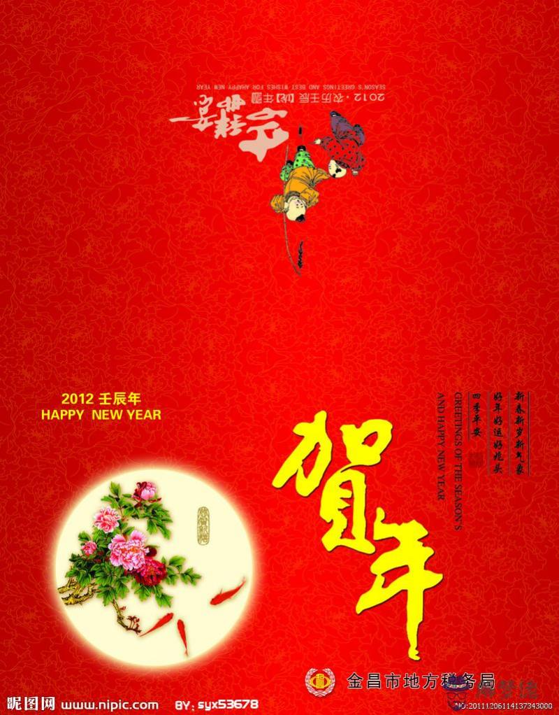 92年猴與93年雞婚配合不合：92年的猴和93年的雞配嗎