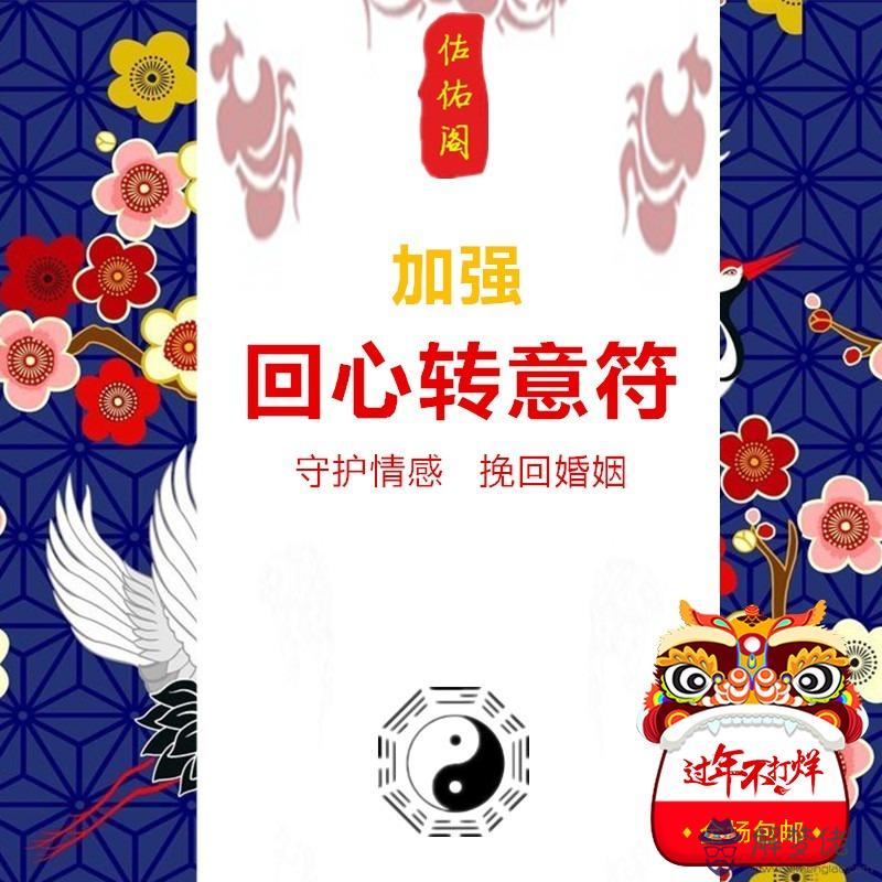 姻緣的好方法：招桃花姻緣用什麼方法？