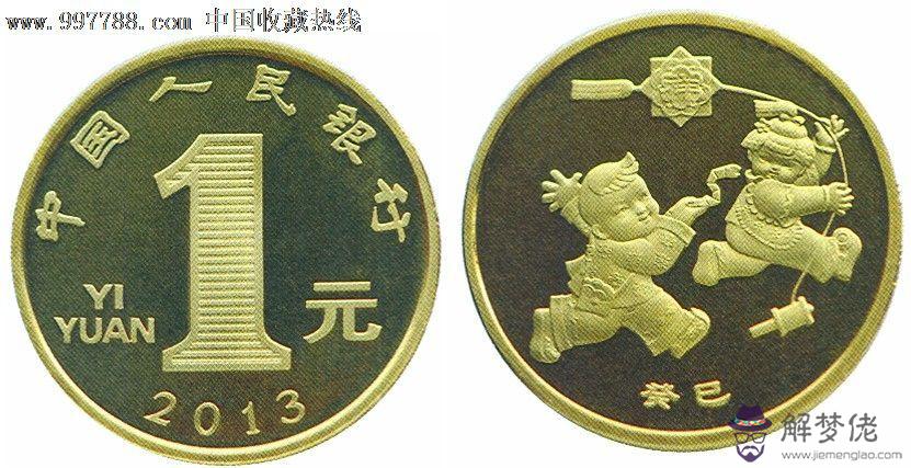 2013年屬什麼生肖年：農歷2013年12月出生的屬什麼生肖