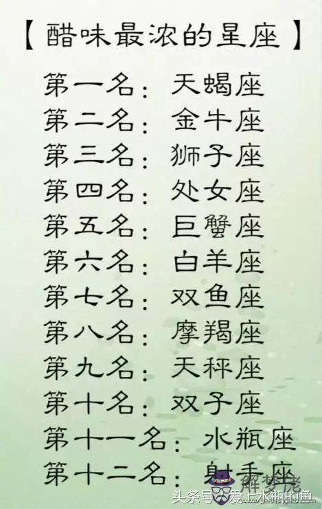 12星座女誰最萌：十二星座女生誰最萌，十二星座女生誰最可愛，哪個星座