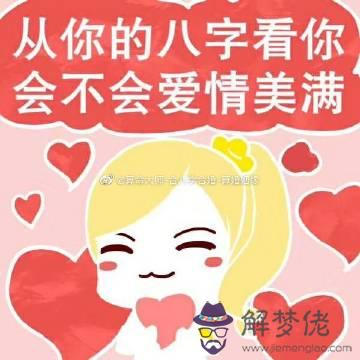 怎麼合八字算婚姻：免費算婚姻八字合不合大全，八字合婚怎麼合