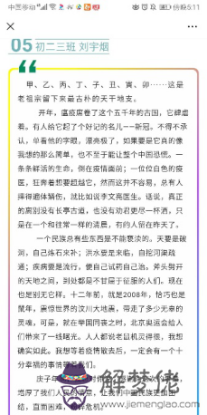寫給疫情醫護人員的信400字:給戰爭英雄的一封信400字