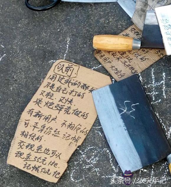 賒刀人預言庚子鼠年：歷史上的賒刀人，他們到底是什麼來頭？