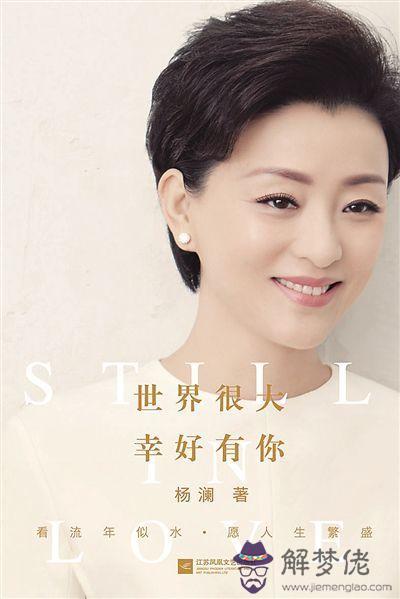 97年屬牛女孩子姻緣:97年屬牛他的婚姻會遇到什麼屬相的婚姻呀