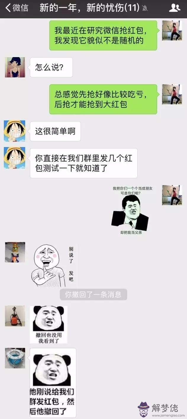 卜易居姓名測試打分:卜易居姓名測試打分丁美華