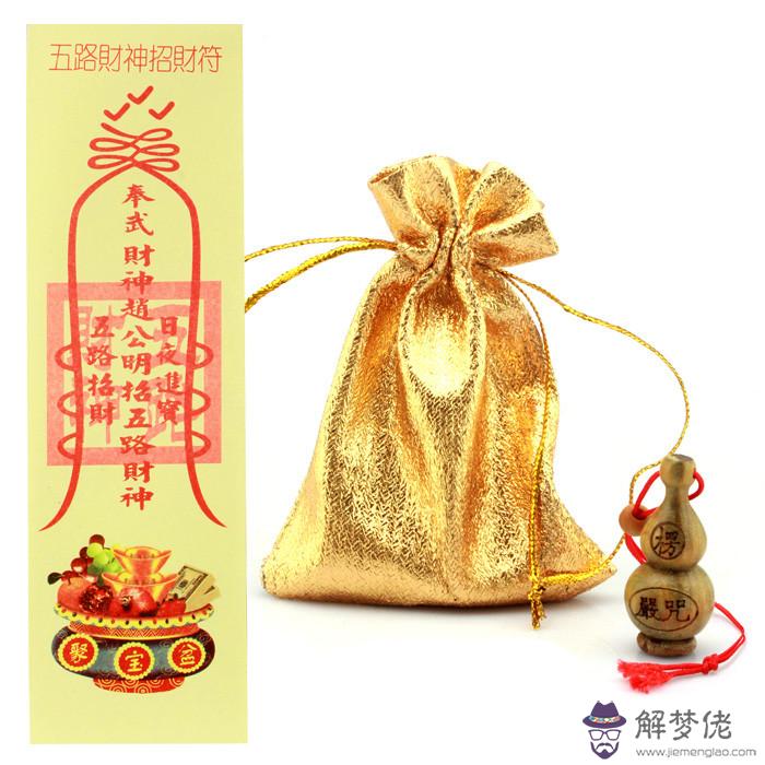 財運不好怎麼轉運招財:財運不好怎樣轉運才好?