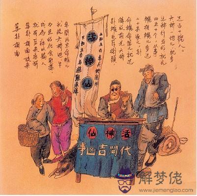 免費八字精批一生命運:人的一生命運真的和生辰八字有關嗎
