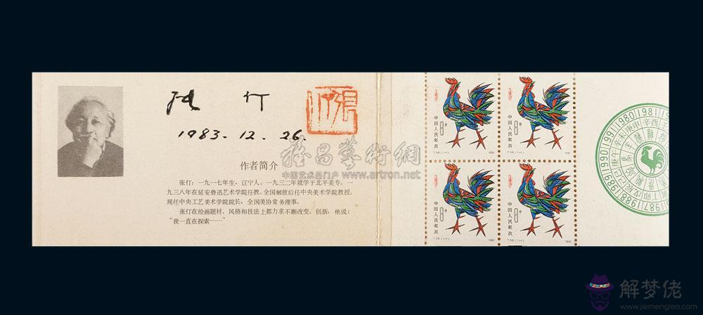 93年屬雞多大結婚最好:93年屬雞的比97年屬牛大幾歲