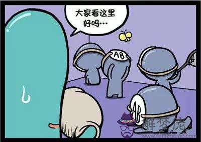 為什麼ab型血不能結婚:AB型血和O型的人能不能結婚