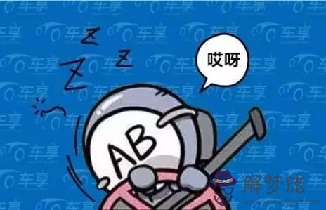為什麼ab型血不能結婚:ab型血的女生不能和哪種血型的男生結婚生子?