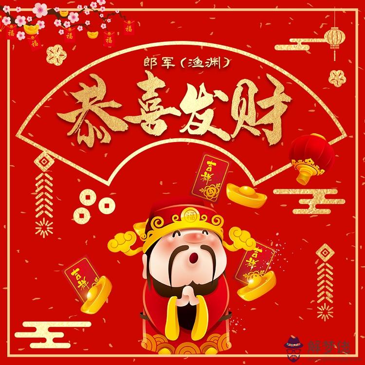 天降財運大結局全文免費閱讀:財運天降寫完了嗎?多久更新