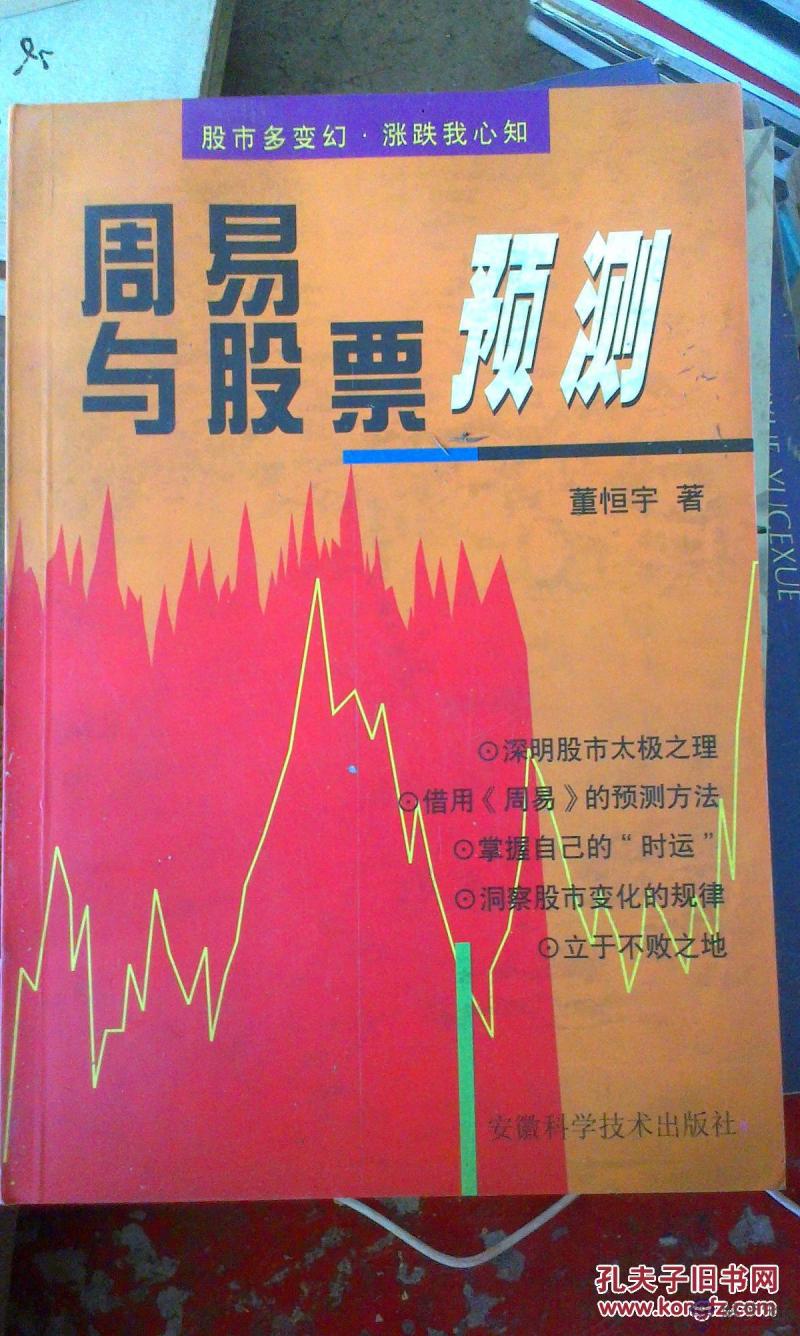 預測2020年年景:2020年,年景好嗎?是旱還是澇?
