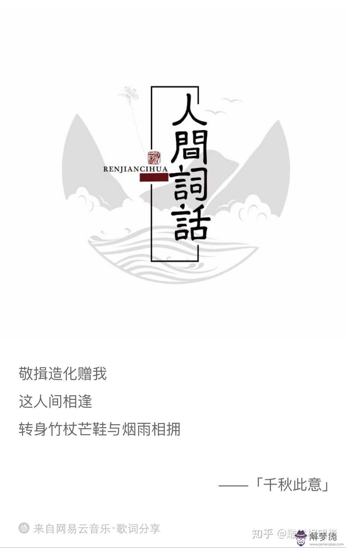 讓人過目不忘的網名:最讓人過目不忘的網名是什麼