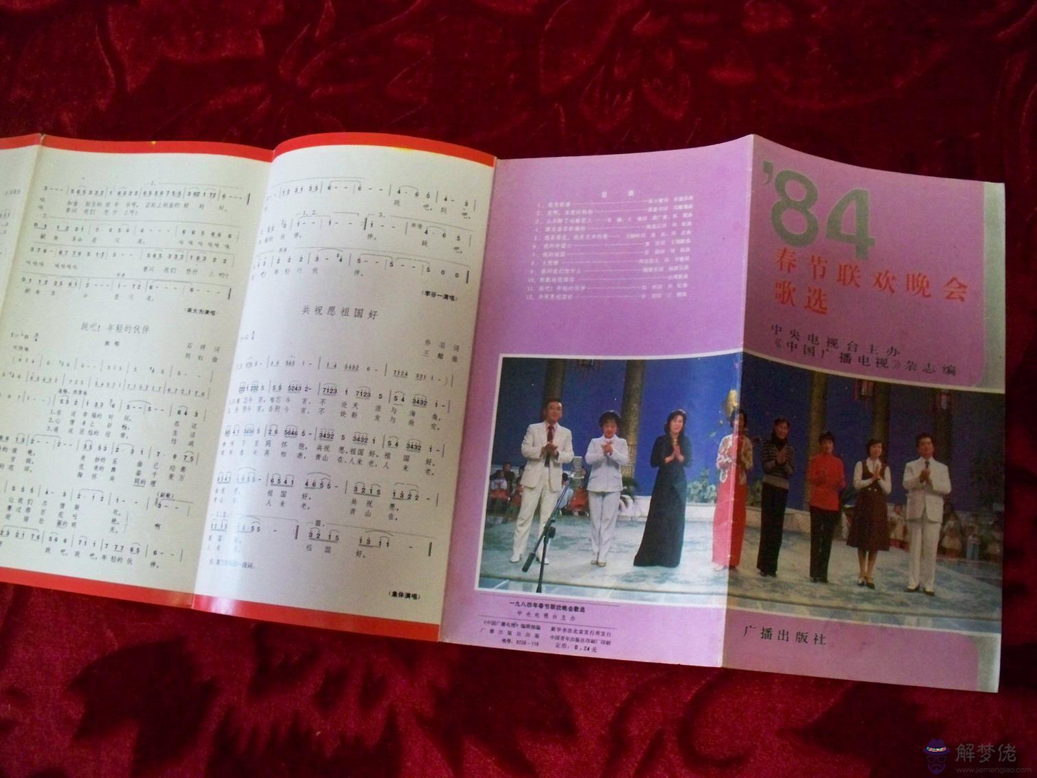 1984年屬鼠的人最佳婚配：84年屬鼠的和什麼屬相最配?