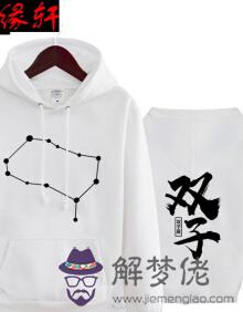 水瓶天秤配對指數:水瓶座和天秤座速配指數有多高?