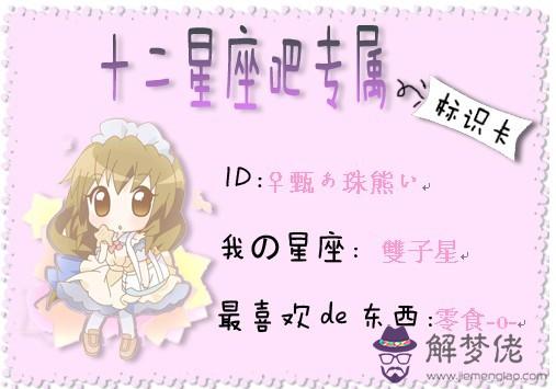 好命不過三兩六:三兩六錢男命婚姻狀況