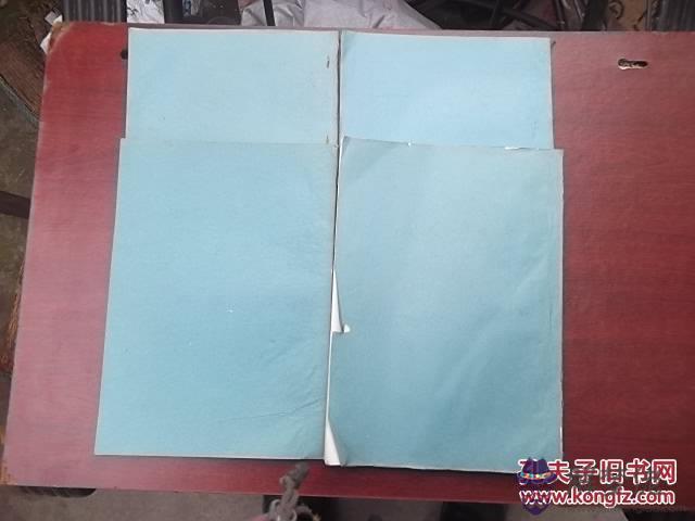 好命不過三兩六:三兩六男命如果早婚怎麼辦?