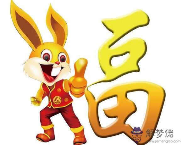 2020年財運最旺的生肖:2021年財運最旺的生肖是哪個?