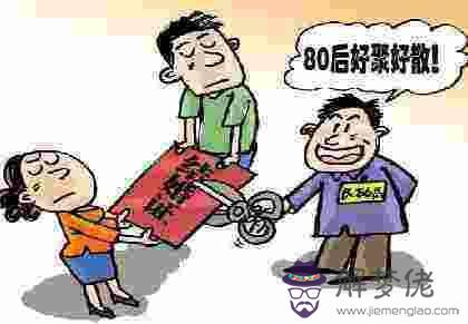 離婚后再無婚姻的八字:八字里只有一次婚姻的會出現離婚嗎