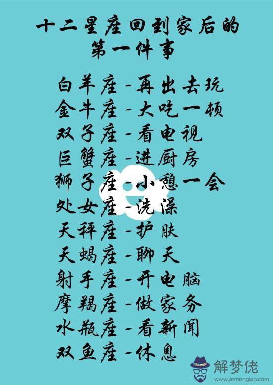 巨蟹處女座配對:巨蟹座與處女座配對合適嗎