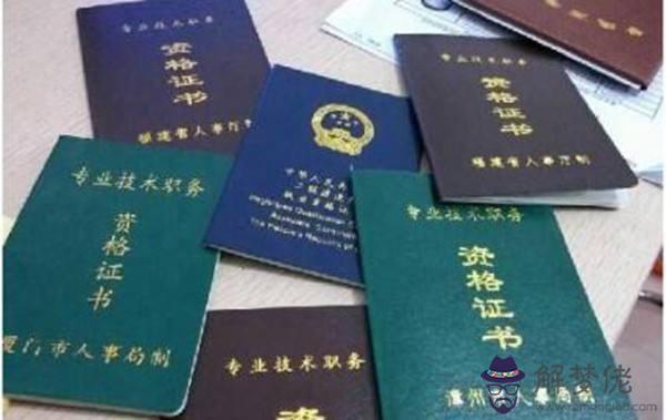 女生能考哪些掛靠的證:適合女生考的掛靠有哪些