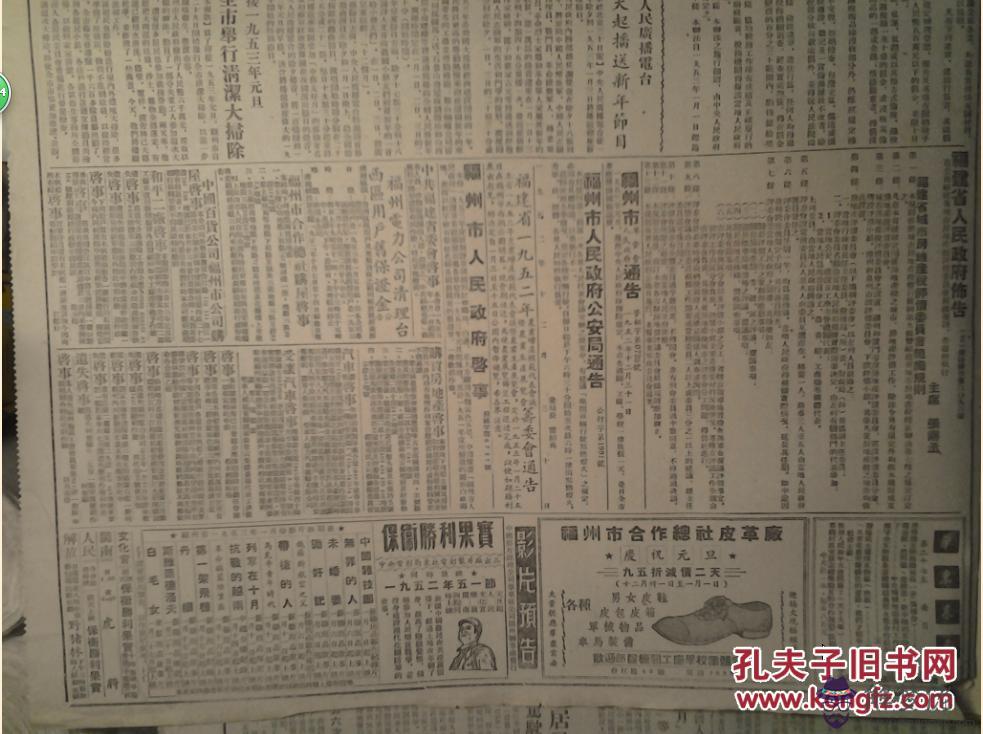 1953年屬什麼生肖:1953年屬什麼生肖
