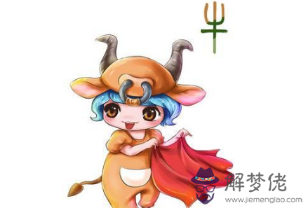 2009年屬牛是什麼命:2009年屬牛本命年的運勢