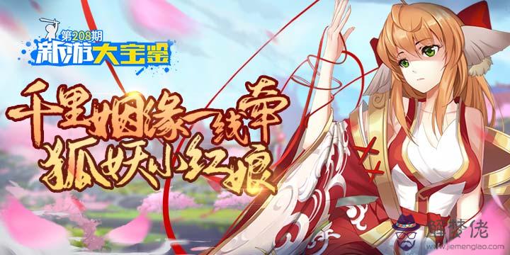 姻緣馬上來的預示:姻緣將至什麼意思?