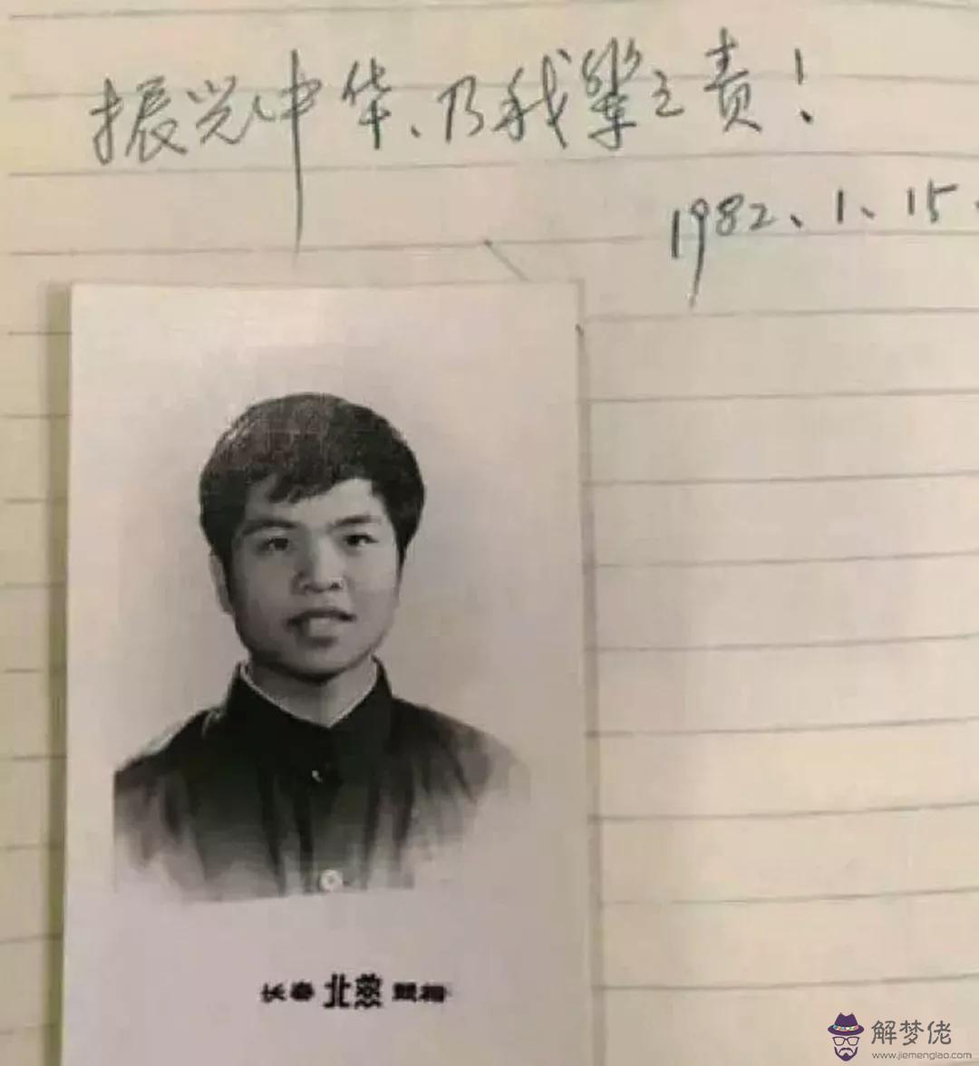 1982年是什麼命:1982年屬狗人的命運 1982年出生是什麼命