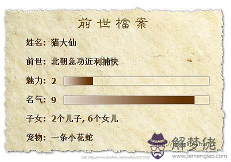 姓名測兩人關系：網上可以姓名測試兩人的關系 姓名測試兩人關系？